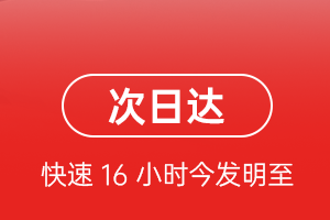 龙湾空运代理航空货运 航空货运