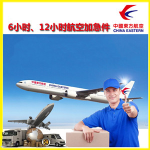 龙湾空运代理公司谈空运的四大作用是什么